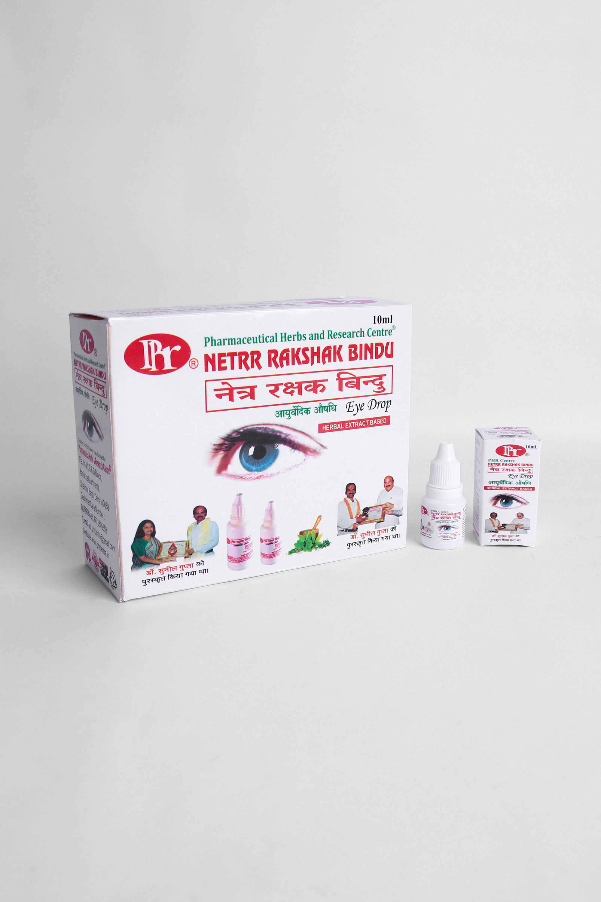NRB-10ml