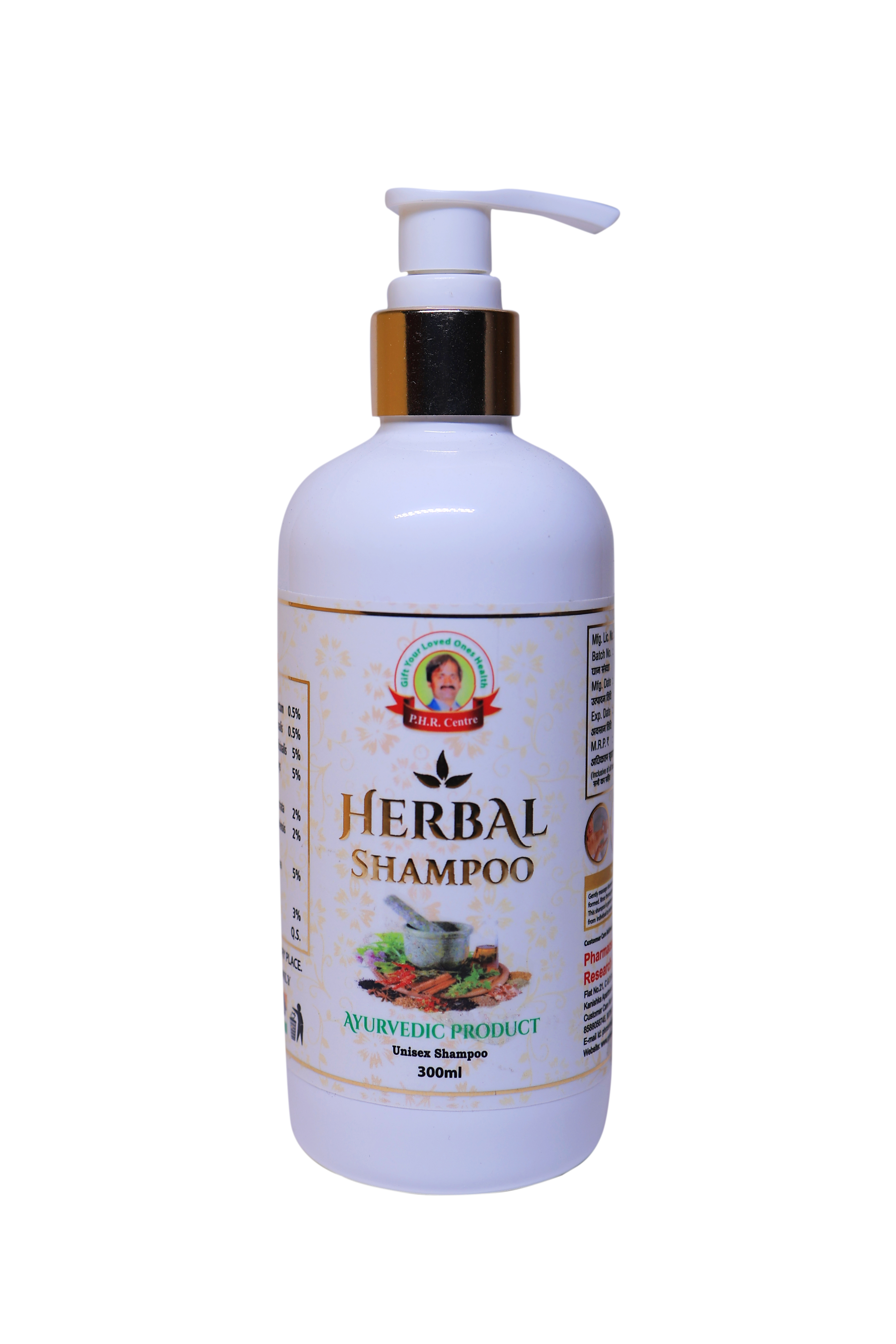 HerbalShampoo